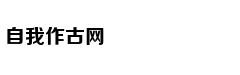 从轻处罚，法院为何仍对“乐清失